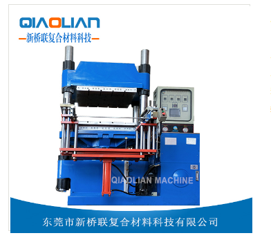91看片污污污熱壓機廠家 91看片污污污熱壓機廠家