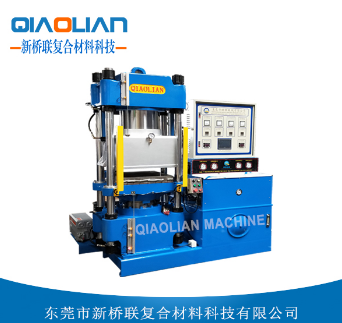 91看片污污污熱壓機廠家 91看片污污污熱壓機廠家